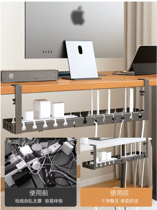 Under Desk Cable Management Tray, Extendable Sturdy Steel